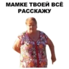 Саймон говорит 14
