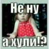 Саймон говорит 17