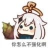 ShtPnYnfdPVfnfAqN_by_stickers_stealer_bot 15
