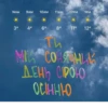 love love love 20