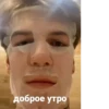 soda luf 18