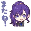 25時、ナイトコードで。 | 13