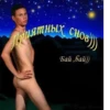 Приятных снов Бай,бай)) Bradien Brabien