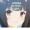 Favorite Sticker by 18