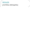 ChatRoundzz 12