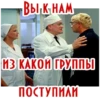 Саймон говорит 18