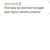 ChatRoundzz 13