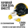 Rainbow Six Siege. Special edition for Republic Laugh 14