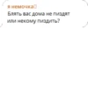 ChatRoundzz 14