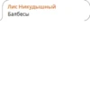 ChatRoundzz 16