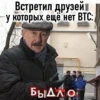 Club21btc 23