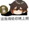 ShtPnYnfdPVfnfAqN_by_stickers_stealer_bot 23