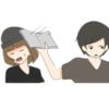Short Couple Problem 24
