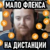 Club21btc 25