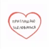 love love love 26