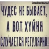Саймон говорит 21