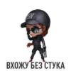 Rainbow Six Siege. Special edition for Republic Laugh 16