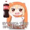 Favorite Sticker by 19