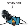 Rainbow Six Siege. Special edition for Republic Laugh 17
