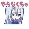 25時、ナイトコードで。 | 26
