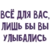 Саймон говорит 25