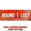 Rainbow Six Siege. Special edition for Republic Laugh 21