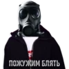 Rainbow Six Siege. Special edition for Republic Laugh 23