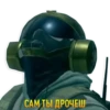 Rainbow Six Siege. Special edition for Republic Laugh 27