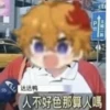 ShtPnYnfdPVfnfAqN_by_stickers_stealer_bot 28