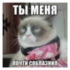Саймон говорит 26