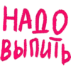 Саймон говорит 27