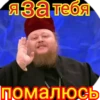 Саймон говорит 28