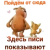 Саймон говорит 29