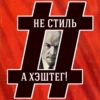 #sovietwave 6