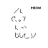 ♡♡♡meow♡♡♡ @sleeplessnight — 6