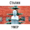 #sovietwave 10