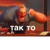 QhdtlaO_by_achestickbot 6