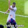 Real Madrid pt.2 | 10