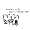 Tg : 3