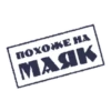#sovietwave 13