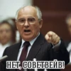 #sovietwave 14