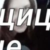 Created by 12