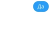 Stickers — 11