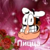Пеппино стикеры 11
