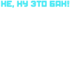 Stickers — 15