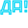 Stickers — 17