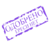 Дела Юридические 9