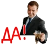 Stickers — 20