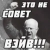 #sovietwave 17