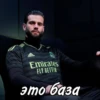 Real Madrid pt.2 | 22